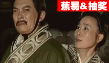 #蕉易&话题抽奖#【诸葛】礼崩乐坏!小弟砍大哥的混乱时代